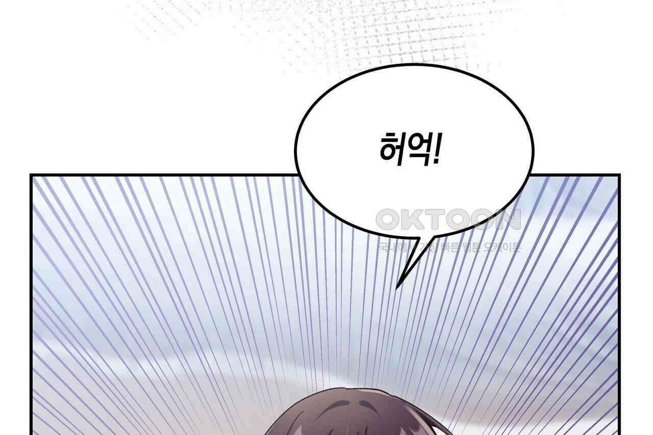 남자 귀신 주웠더니 솔로 탈출! 32화 10