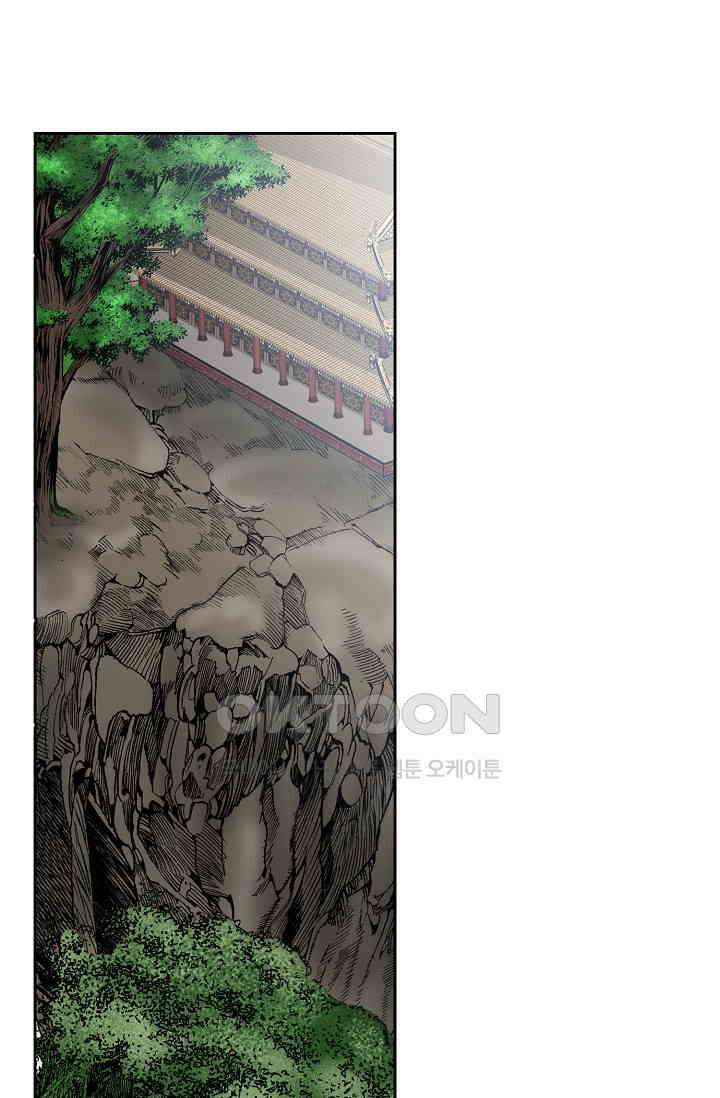 초보무사 일대기  154화 5