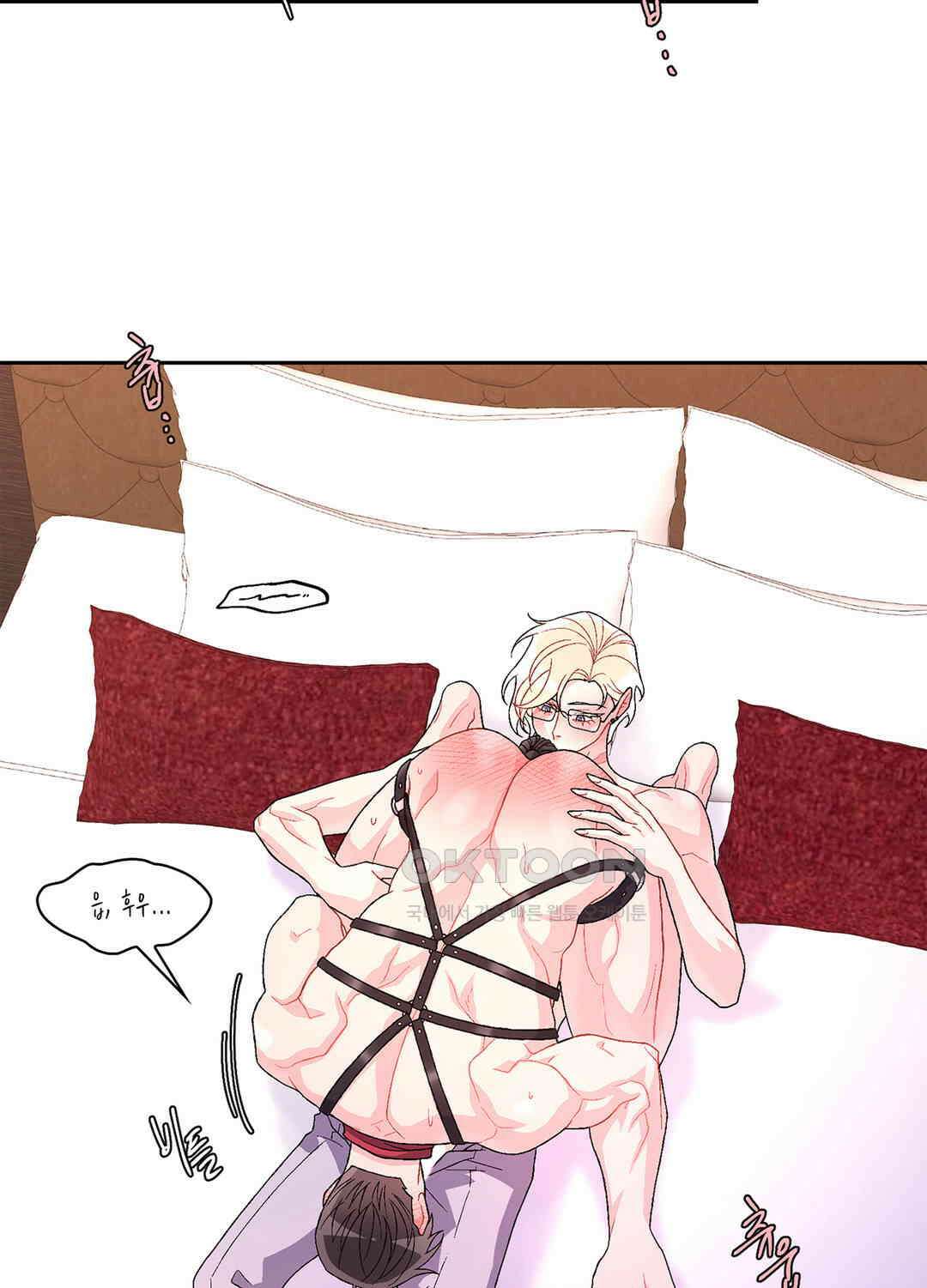 아서(Arthur) 70화 3