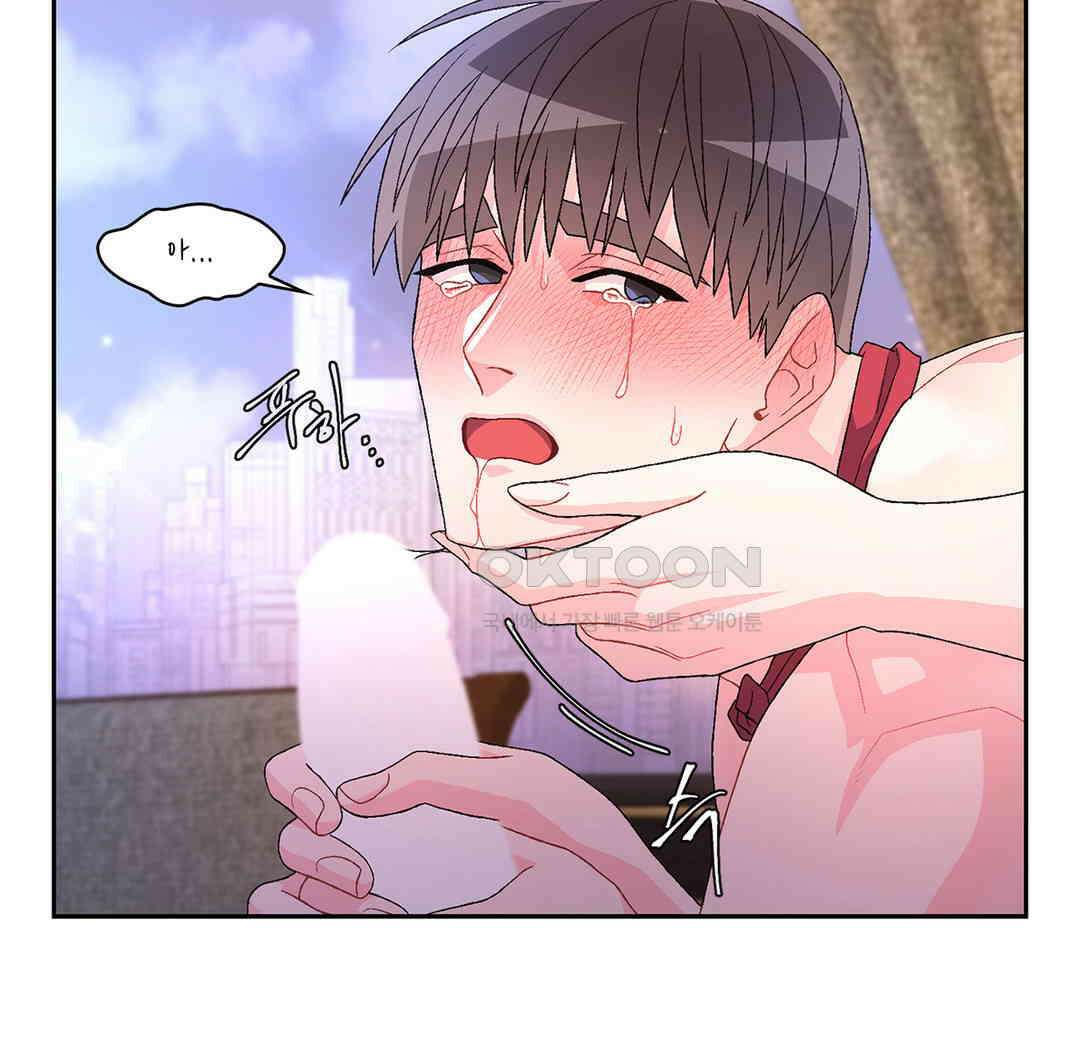 아서(Arthur) 70화 16