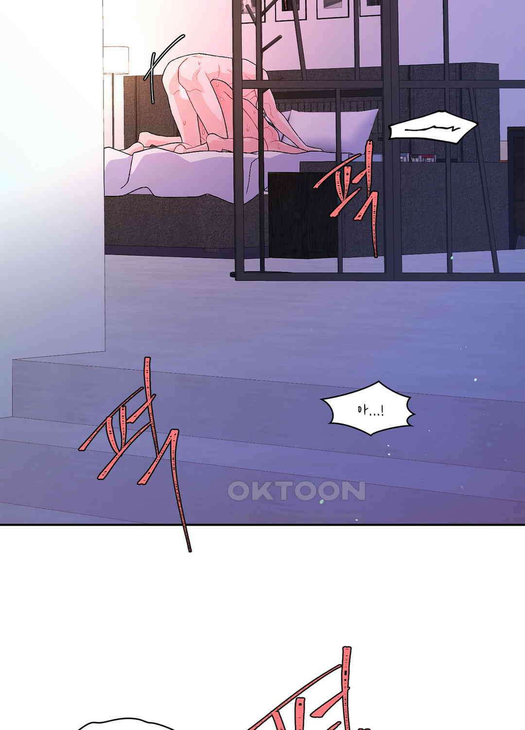 아서(Arthur) 75화 2