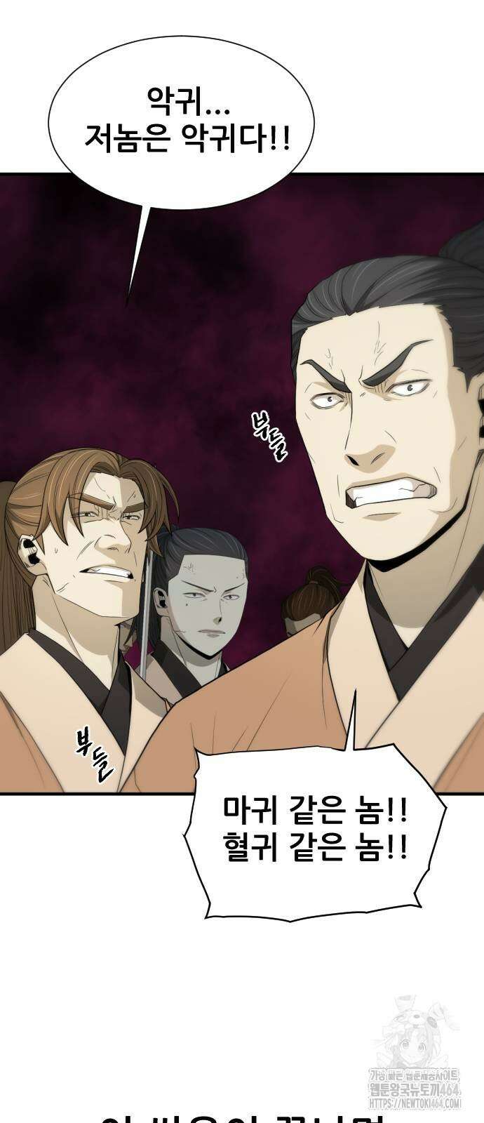 일홀도 53화 3