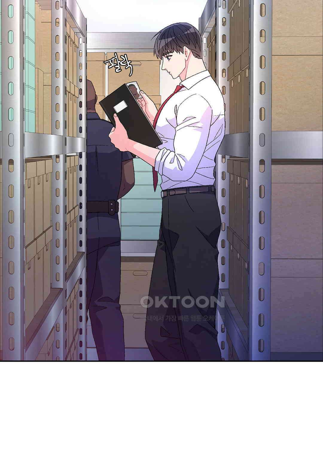 아서(Arthur) 76화 4