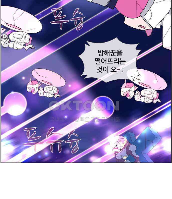 에이머 시즌4- 117화 위의 위 7