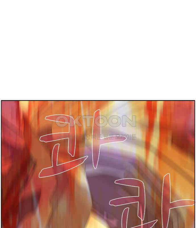 에이머 시즌4- 117화 위의 위 9