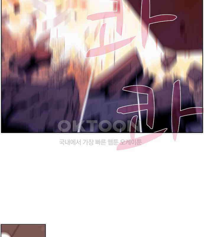 에이머 시즌4- 117화 위의 위 11