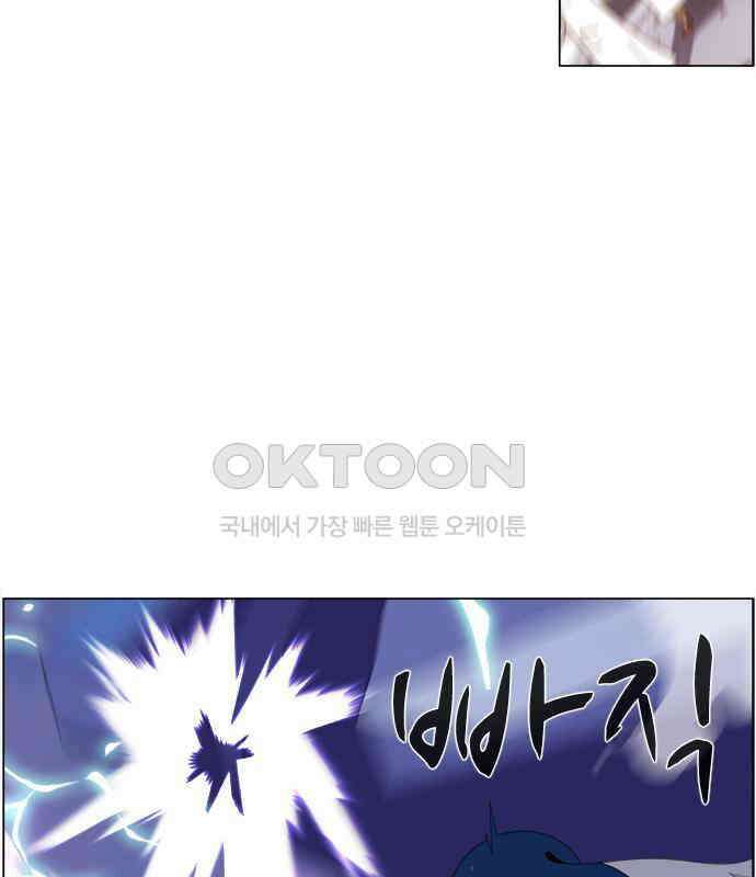 에이머 시즌4- 117화 위의 위 13