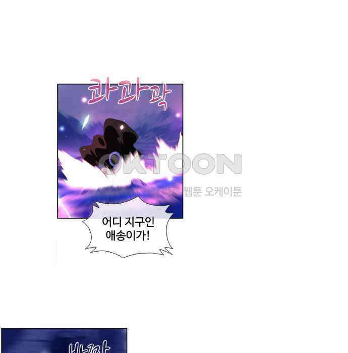 에이머 시즌4- 117화 위의 위 15
