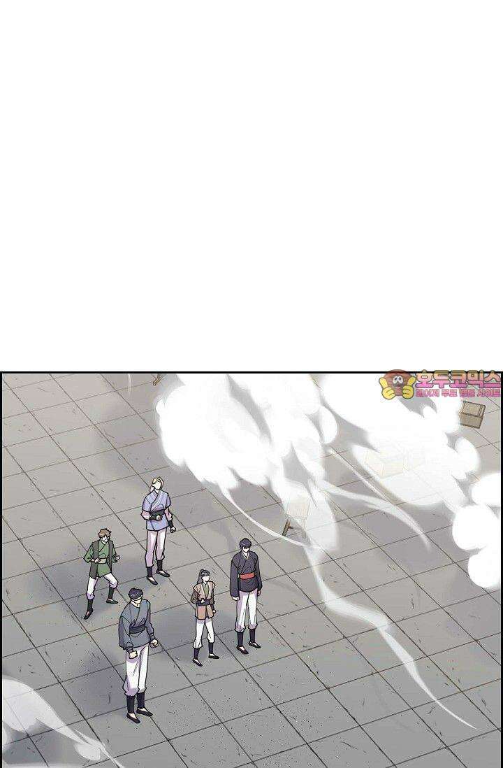 무림체포전담조 2화 1