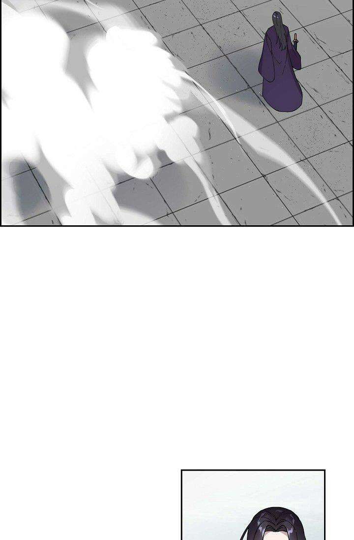 무림체포전담조 2화 2