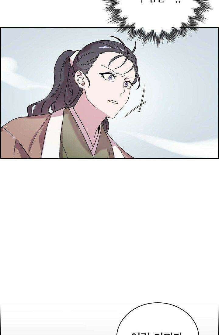 무림체포전담조 2화 5