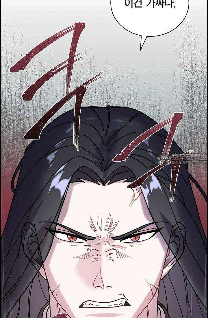 무림체포전담조 2화 6