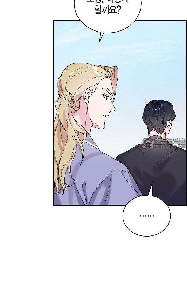 무림체포전담조 2화 9