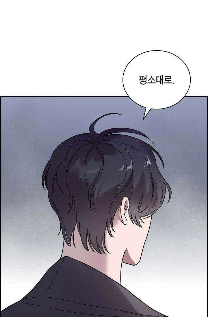 무림체포전담조 2화 10