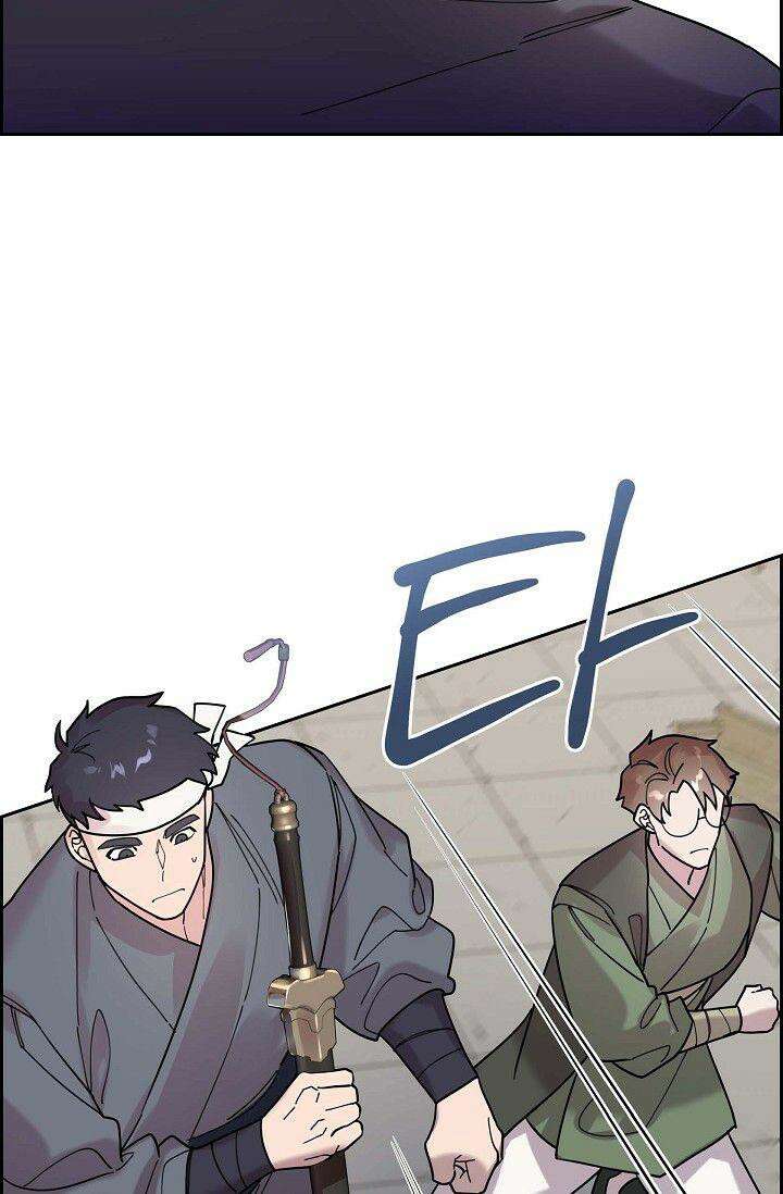 무림체포전담조 2화 11