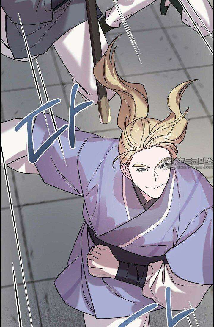 무림체포전담조 2화 12