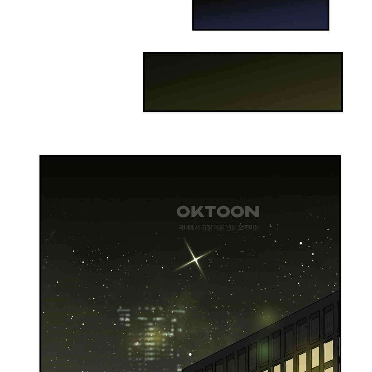 남자 귀신 주웠더니 솔로 탈출! 67화 3