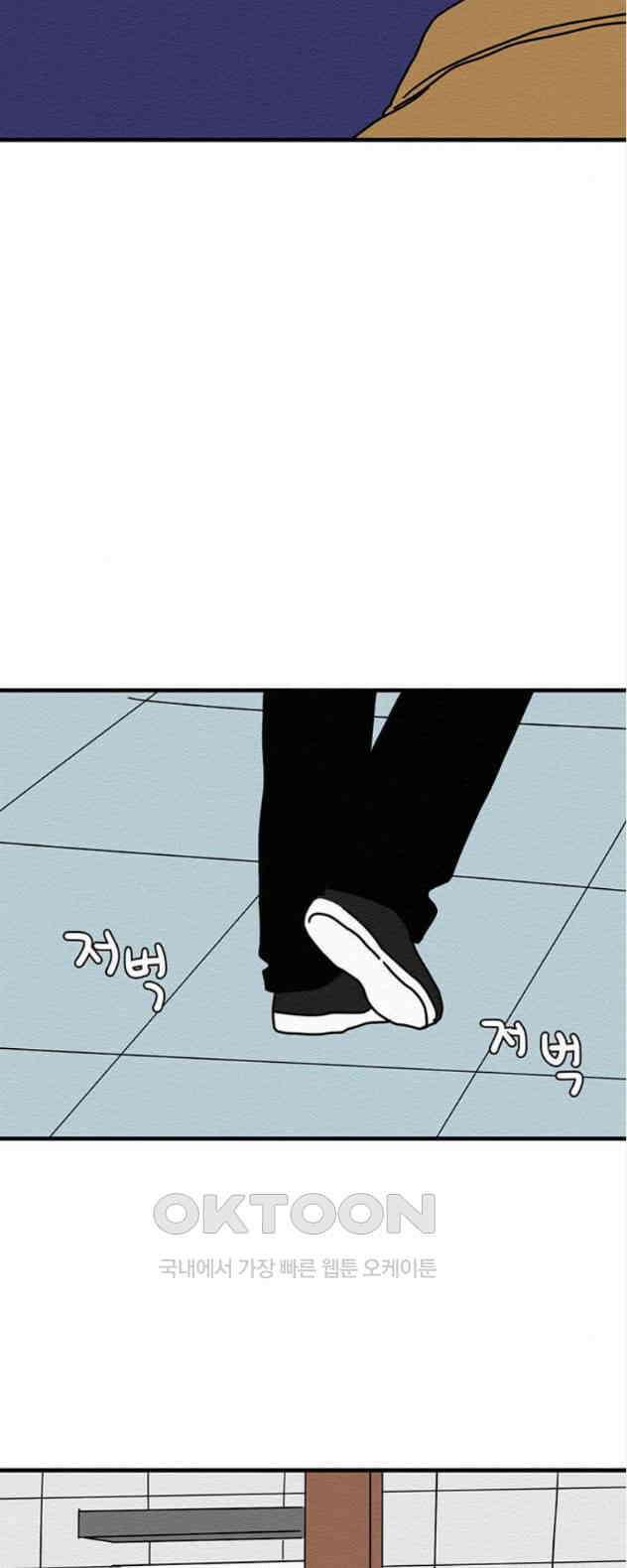 착한 여자 안선해 24화 나은 사람 6