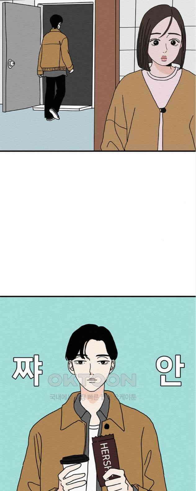 착한 여자 안선해 24화 나은 사람 7