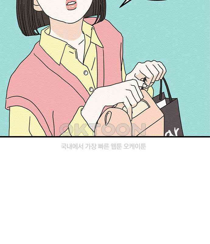 착한 여자 안선해 30화 001 2