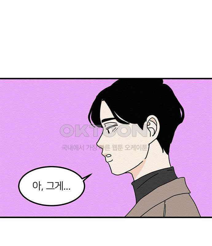착한 여자 안선해 30화 001 4
