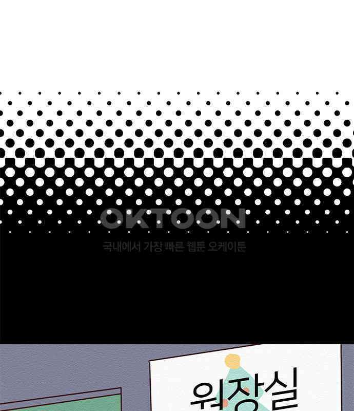 착한 여자 안선해 30화 001 5