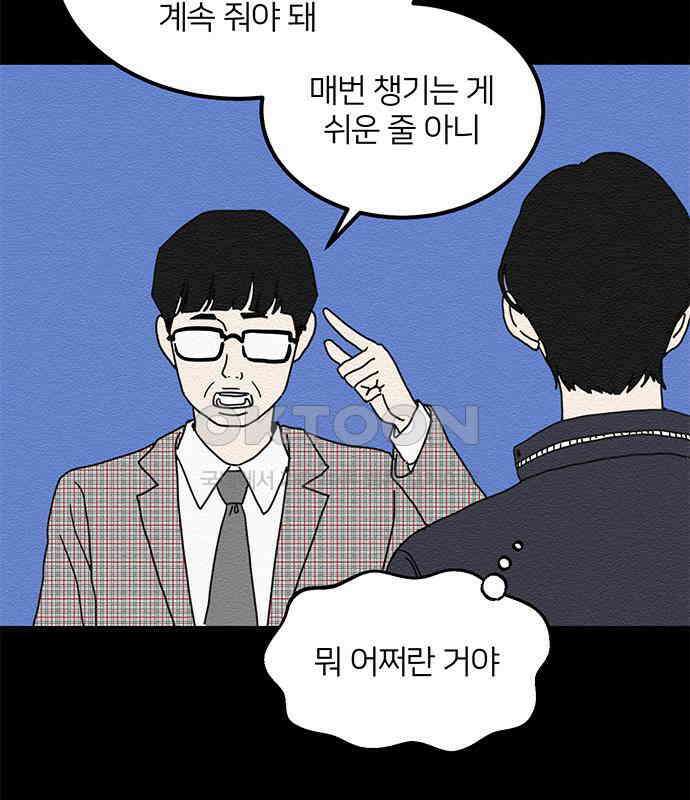 착한 여자 안선해 30화 001 10
