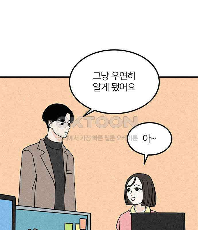 착한 여자 안선해 30화 001 19