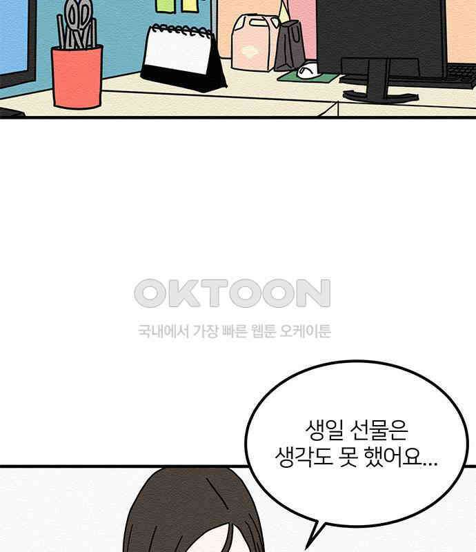 착한 여자 안선해 30화 001 20