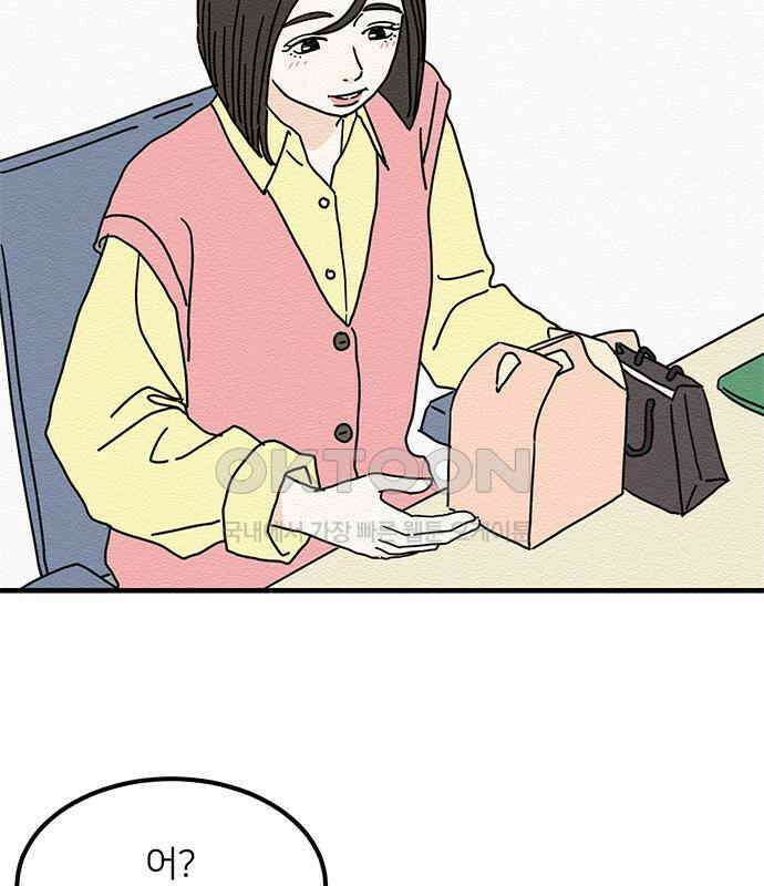 착한 여자 안선해 30화 001 21