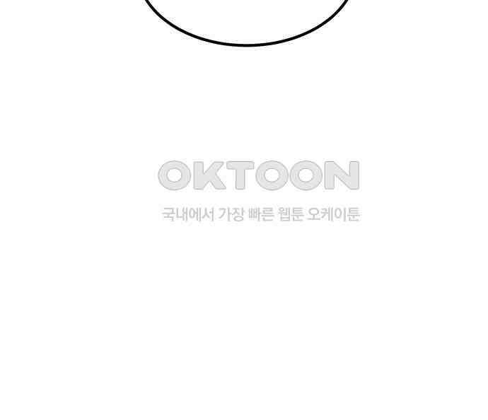 착한 여자 안선해 30화 001 23