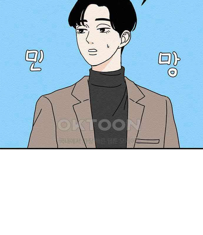 착한 여자 안선해 30화 001 27