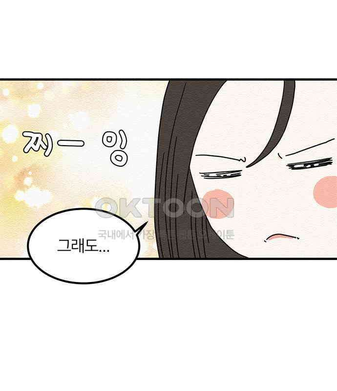 착한 여자 안선해 30화 001 28