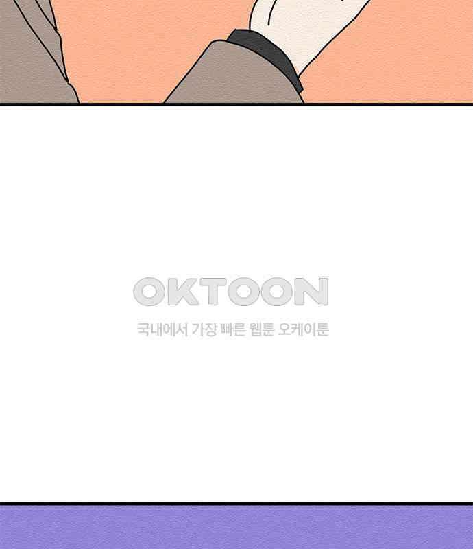 착한 여자 안선해 30화 001 31
