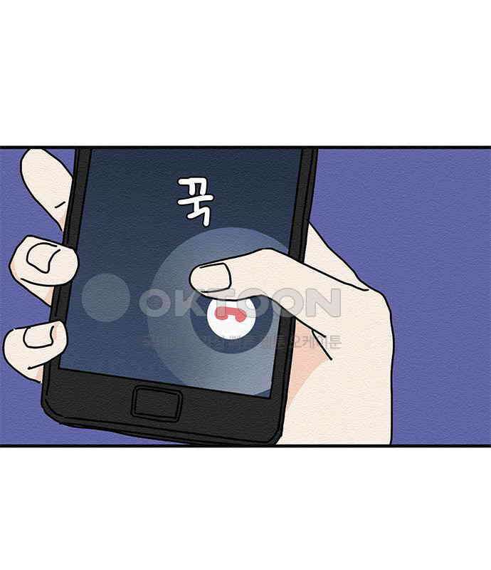 착한 여자 안선해 30화 001 33