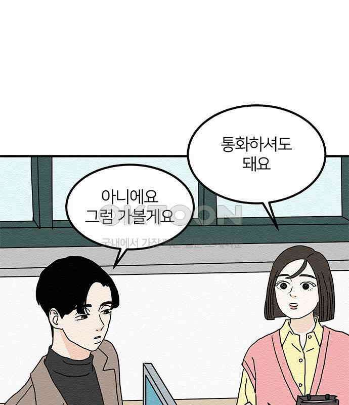 착한 여자 안선해 30화 001 34
