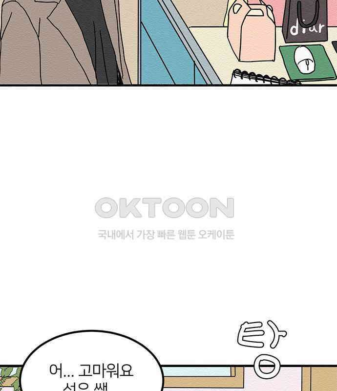 착한 여자 안선해 30화 001 35