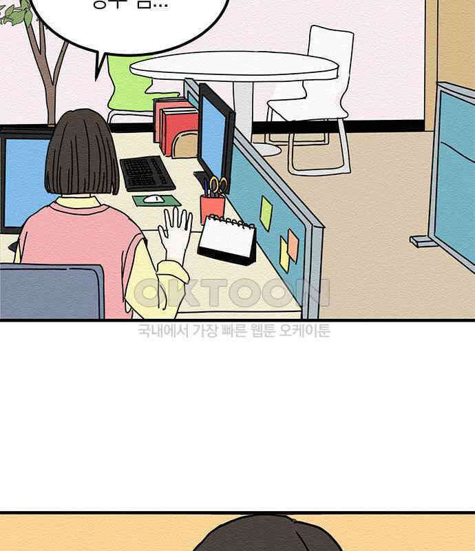 착한 여자 안선해 30화 001 36