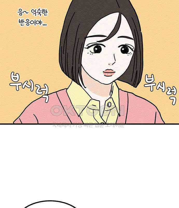 착한 여자 안선해 30화 001 37