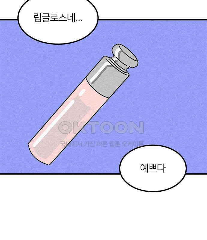 착한 여자 안선해 30화 001 38
