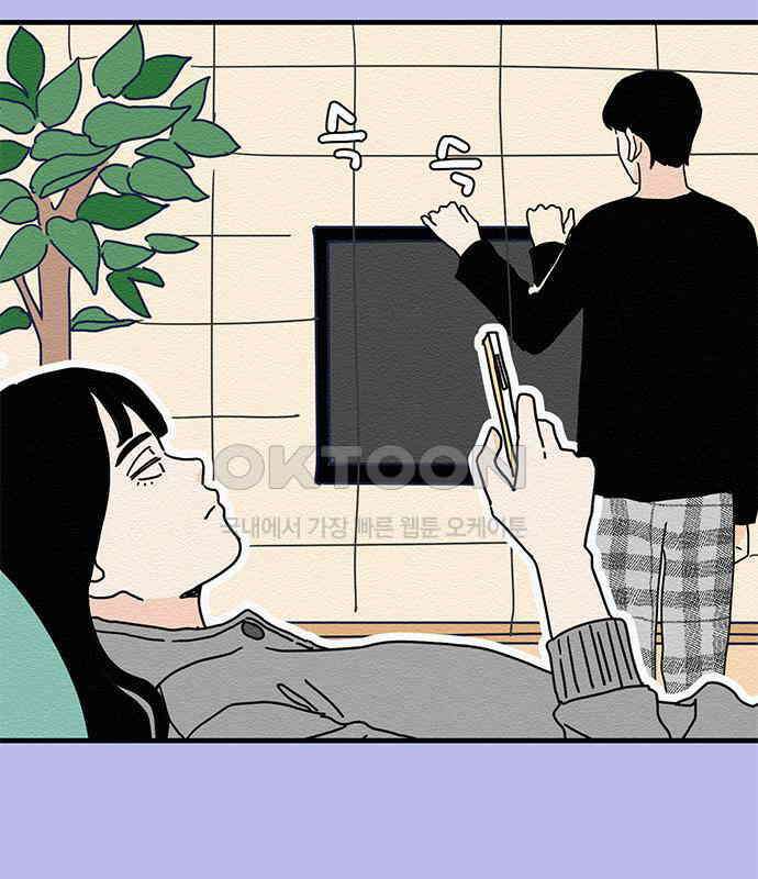 착한 여자 안선해 30화 001 43