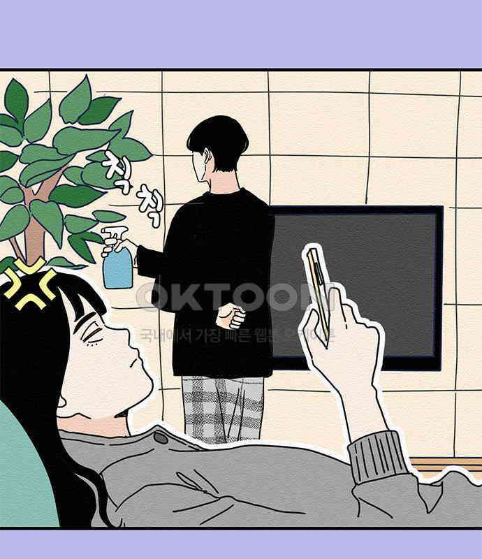 착한 여자 안선해 30화 001 44