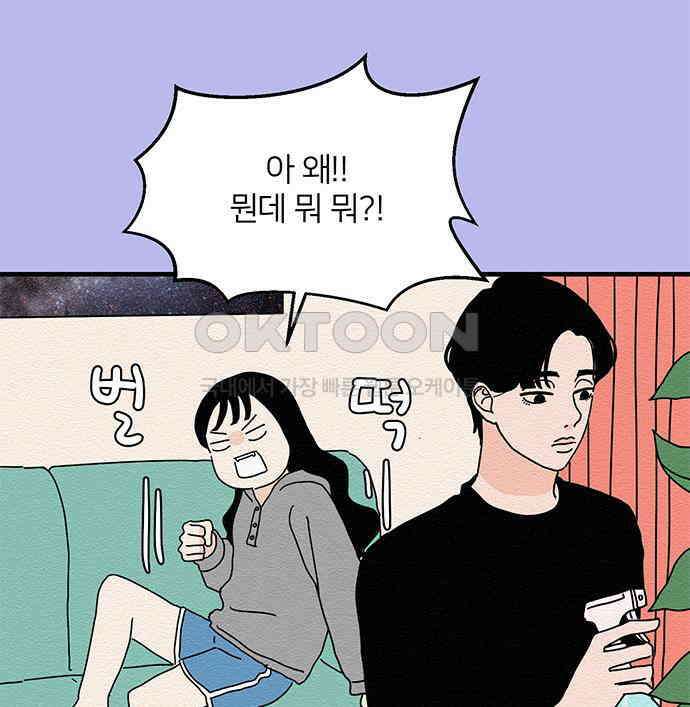 착한 여자 안선해 30화 001 45