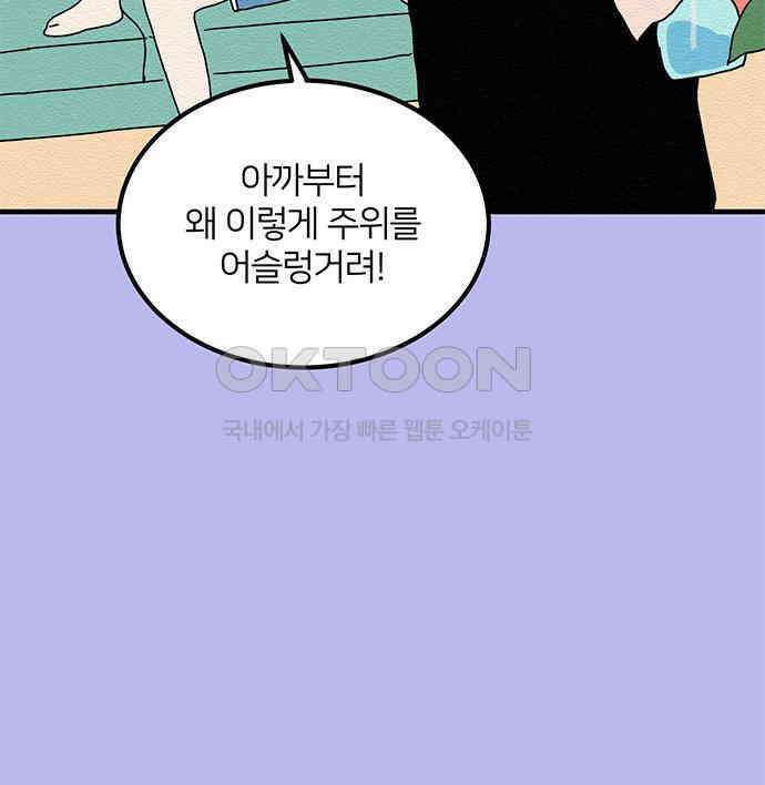 착한 여자 안선해 30화 001 46