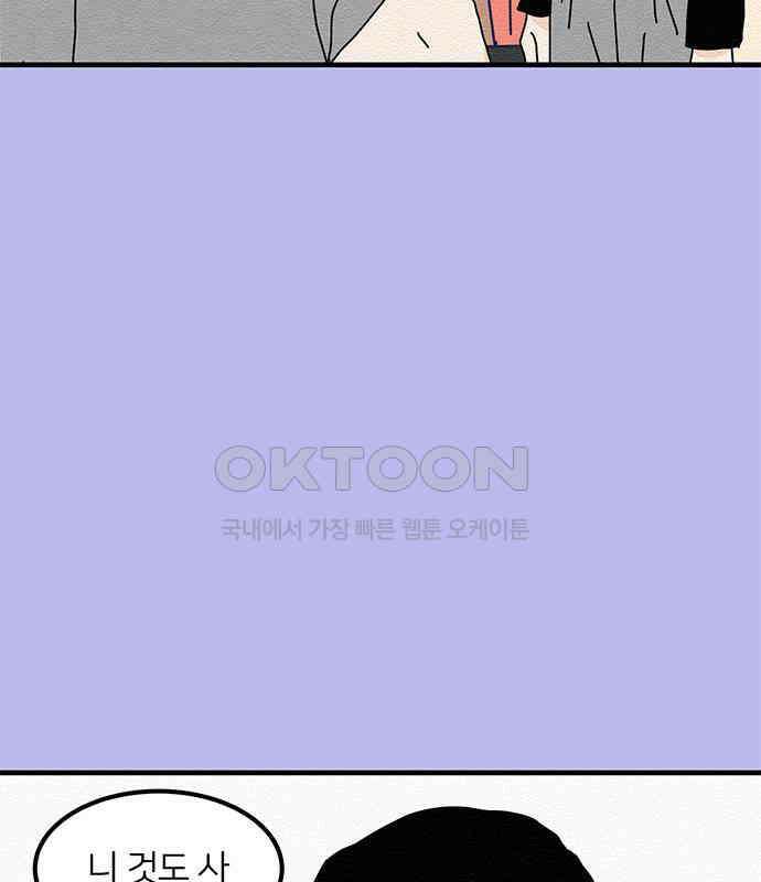 착한 여자 안선해 30화 001 55