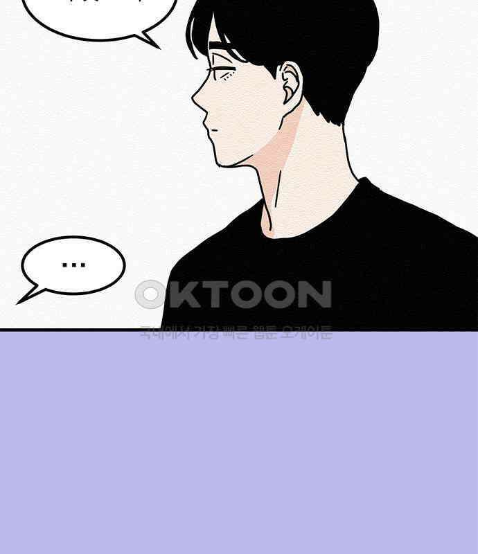 착한 여자 안선해 30화 001 56