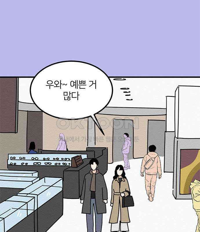 착한 여자 안선해 30화 001 60