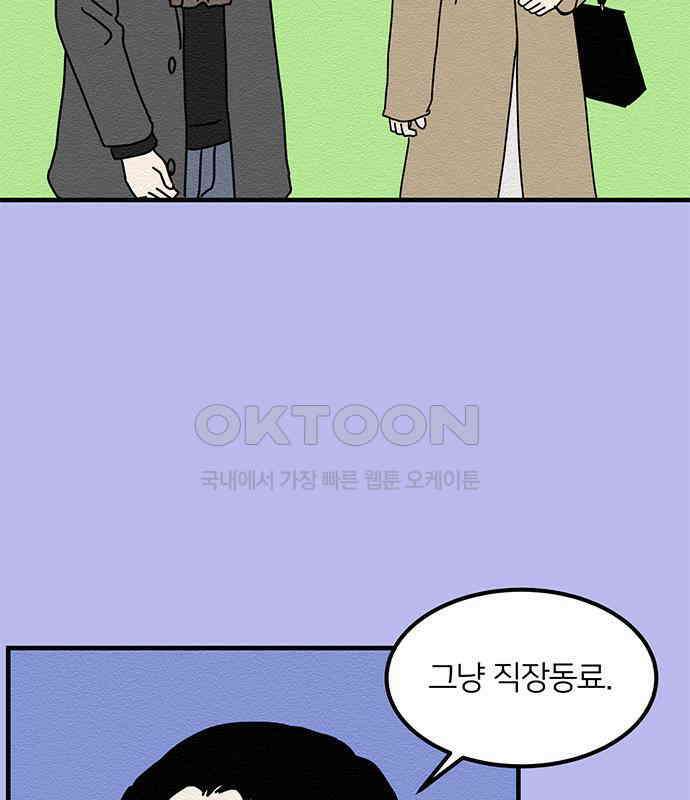 착한 여자 안선해 30화 001 62