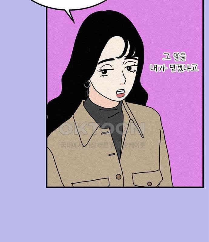 착한 여자 안선해 30화 001 64
