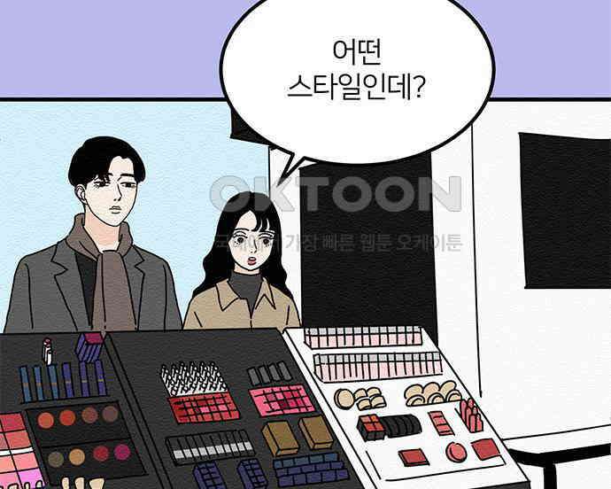 착한 여자 안선해 30화 001 67